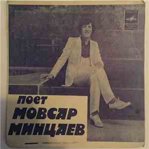 Мовсар Минцаев - Поет Мовсар Минцаев mp3 album