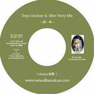 naturalkamakura - Dog's Douhan & After Party Mix ～第一章～ mp3 album
