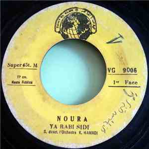 المطربة نورة = Noura - يا رياضي / يا ربي سيدي = Ya Reyadhi / Ya Rabi Sidi mp3 album