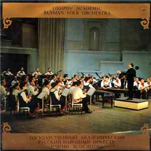 Ossipov Academic Russian Folk Orchestra - Ossipov Academic Russian Folk Orchestra mp3 album