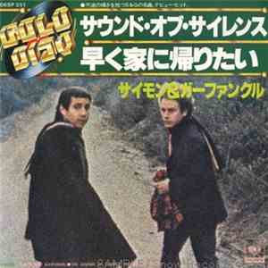 Simon & Garfunkel - Sounds Of Silence / Homeward Bound mp3 album
