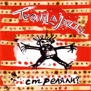 Tequilajazzz - Стреляли? mp3 album