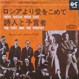The Village Stompers - From Russia With Love mp3 album
