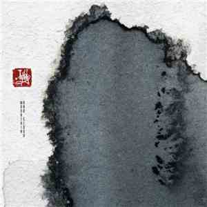 Thy Veils - Mountain And Cloud mp3 album