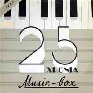 Various - 25 Χρόνια Music Box - Ξένα mp3 album