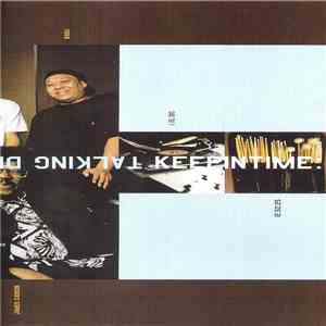 Various - Keepintime. Talking Drums And Whispering Vinyls mp3 album