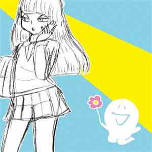 ニーネ - ニーニング・ナウ！ mp3 album