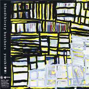 Bloodthirsty Butchers - Youth (青春) mp3 album