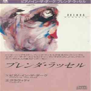 Brenda Russell  - Piano In The Dark mp3 album