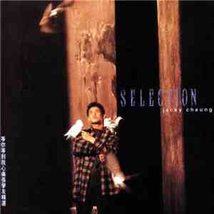 Jacky Cheung - 等你等到我心痛張學友精選 (Selection) mp3 album