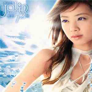 Jolin Tsai - 看我72變 mp3 album
