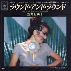Kimiko Kasai - And It All Goes ‘Round And 'Round mp3 album