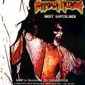Коррозия Металла - Nicht Kapituliren mp3 album