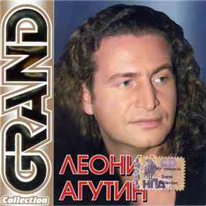 Леонид Агутин - Grand Collection mp3 album