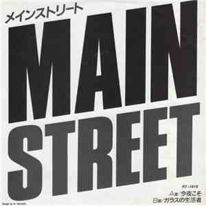 Main Street  - 今夜こそ / ガラスの生活者 mp3 album