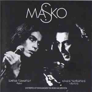 Νίκος Τουλιάτος & Σαβίνα Γιαννάτου - Masko mp3 album