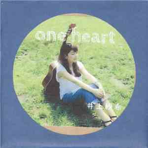 井上紗希 - One Heart mp3 album
