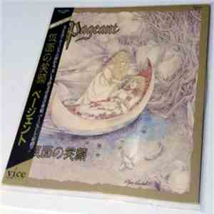 Pageant - 仮面の笑顔 mp3 album