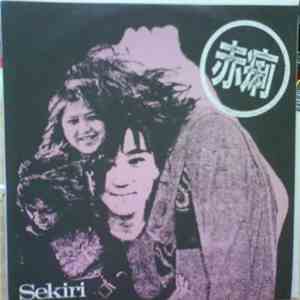 赤痢 - Sekiri mp3 album