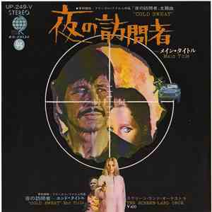 The Screen-Land Orch. - 夜の訪問者 Cold Sweat mp3 album