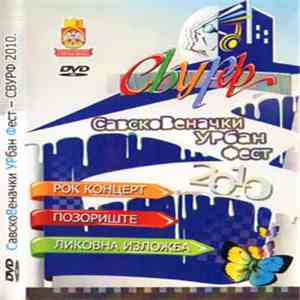 Various - The Best Of SVURF 2010 mp3 album