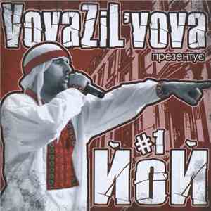 VovaZiL'vova - ЙоЙ#1 mp3 album