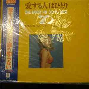 市原明彦, Warner Beatniks, 三笠輝彦 - 愛する人はひとり mp3 album
