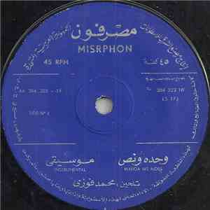 محمد فوزي - وحده ونص / شهر العسل mp3 album