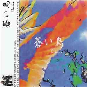Cloche  - 蒼い鳥 mp3 album