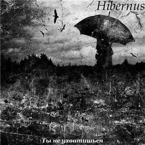 Hibernus  - Ты не ухватишься mp3 album