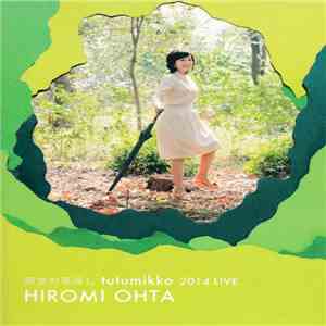 Hiromi Ohta - 雨女の恩返し Tutumikko 2014 Live mp3 album