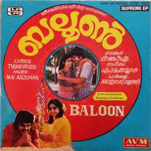 M. K. Arjunan - Baloon mp3 album