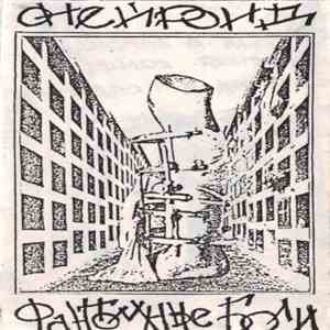 Онейроид - Фантомные боли mp3 album