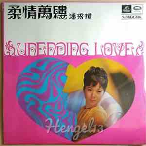 Poon Sow Keng - Unending Love mp3 album