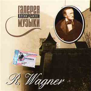 R. Wagner - Галерея Классической Музыки. R. Wagner mp3 album