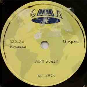 Unknown Artist - Born Again / What Is Love? mp3 album
