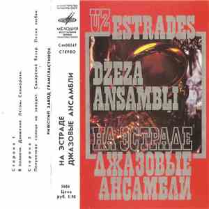 Various - Uz estrādes džeza ansambli / На эстраде джазовые ансамбли mp3 album