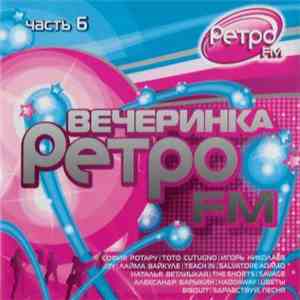 Various - Вечеринка Ретро FM. Часть 6 mp3 album