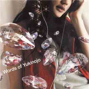 Various - Words Of Yukinojo mp3 album