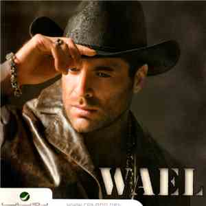 Wael - Wael mp3 album