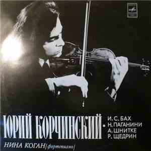Юрий Корчинский / Нина Коган - Чакона / Каприс № 23 mp3 album
