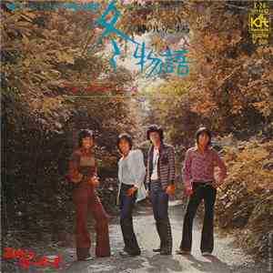 フォー・クローバース - 冬物語 mp3 album
