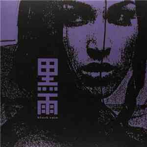 Black Rain  - Dark Pool mp3 album