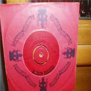 Blues Menagerie - Mary Do You Wanna mp3 album