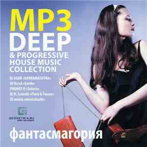 DJ Egor , DJ H@rd, Phunky D, DJ K. Loveski, DJ Amira - Фантасмагория - MP3 Deep & Progressive House Music Collection mp3 album