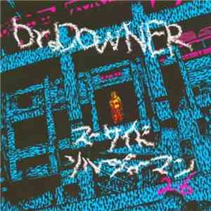 Dr.Downer - スーサイドソルジャーマン26 mp3 album