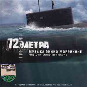 Ennio Morricone - 72 Metra (Original Motion Picture Soundtrack) mp3 album