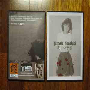 Female Harakiri - 哀しい予感 mp3 album