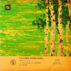 Галина Ковалева - Арии Из Опер mp3 album