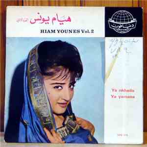 هيام يونس = Hiam Younes - العدد الثاني = Vol 2: Ya Nkheila / Ya Yamana mp3 album